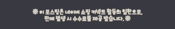 이해관계문구