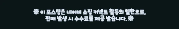이해관계문구