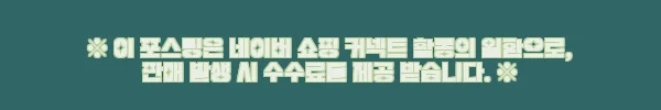 이해관계문구