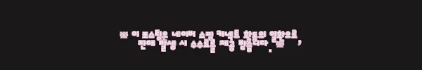 이해관계문구