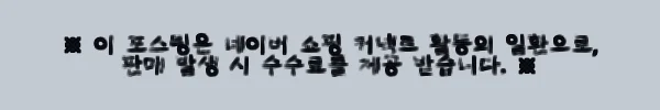이해관계문구
