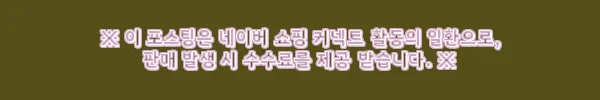 이해관계문구