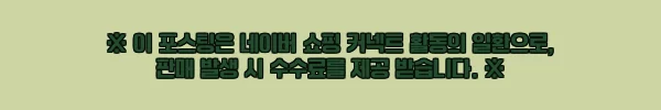 이해관계문구