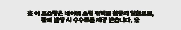 이해관계문구
