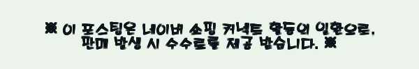이해관계문구