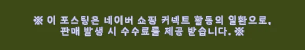 이해관계문구