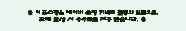 이해관계문구