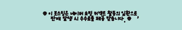 이해관계문구