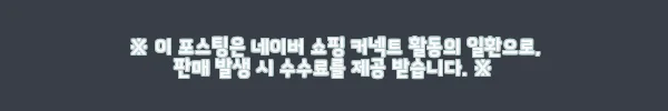 이해관계문구