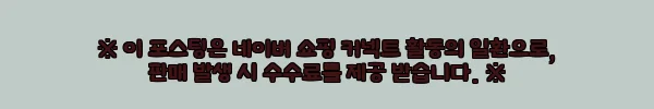 이해관계문구
