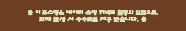 이해관계문구