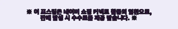 이해관계문구