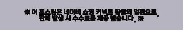 이해관계문구