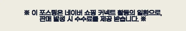 유아른 비건 바디 로션 300ml 사용후기와 제품 소개