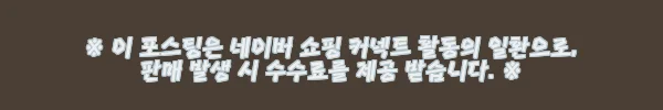 이해관계문구