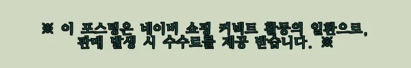 이해관계문구