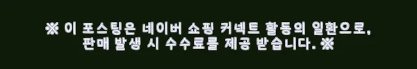 이해관계문구