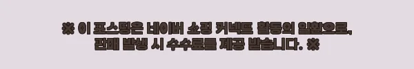 이해관계문구