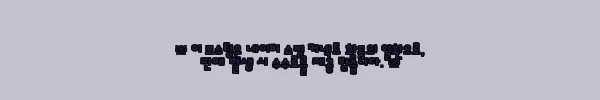 이해관계문구