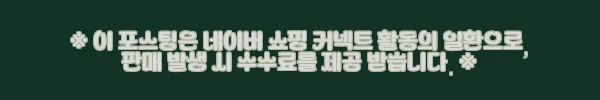 이해관계문구