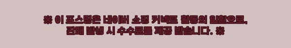 이해관계문구