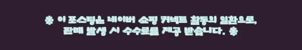 이해관계문구