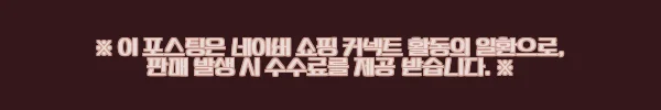 이해관계문구