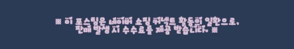 이해관계문구
