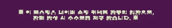 이해관계문구