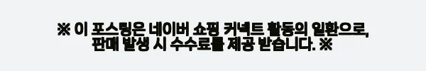 이해관계문구