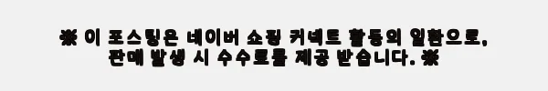 이해관계문구