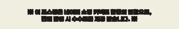 이해관계문구