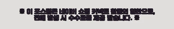 이해관계문구