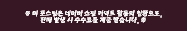 이해관계문구