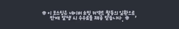 이해관계문구