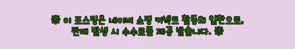 이해관계문구