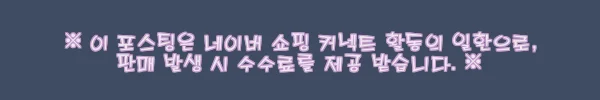 이해관계문구