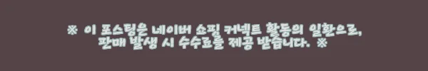 이해관계문구