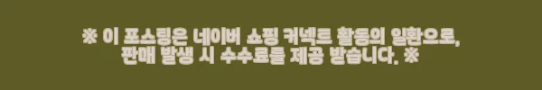 이해관계문구