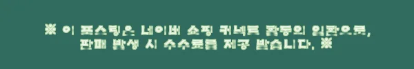 이해관계문구