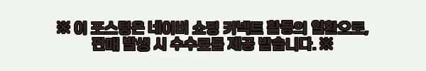 이해관계문구