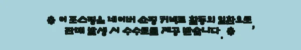 이해관계문구
