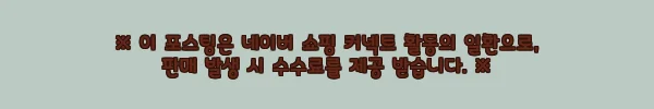 이해관계문구