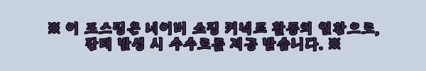 이해관계문구