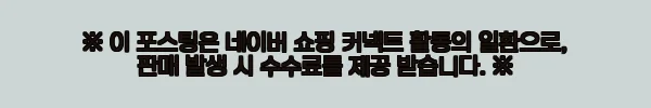 이해관계문구