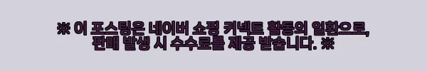 이해관계문구
