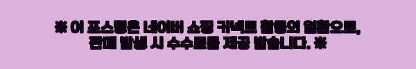 이해관계문구