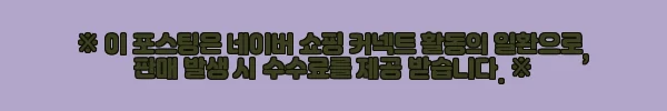 이해관계문구