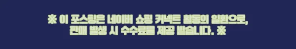 이해관계문구