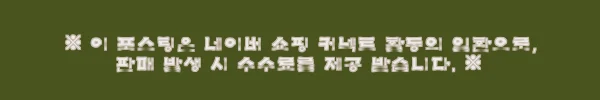 이해관계문구